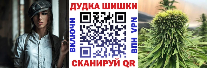 Наркошоп Кудрово КОКАИН  мега ТОР  АМФЕТАМИН  Псилоцибиновые грибы  МЕФ  Гашиш  МАРИХУАНА 