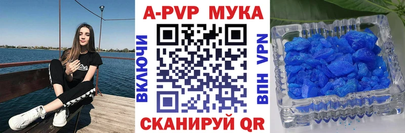 A-PVP СК  где купить наркоту  Кудрово 