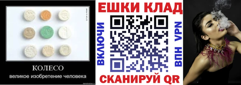 Экстази 99%  MEGA маркетплейс  Кудрово 