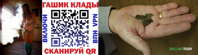 Гашиш hashish  Кудрово 