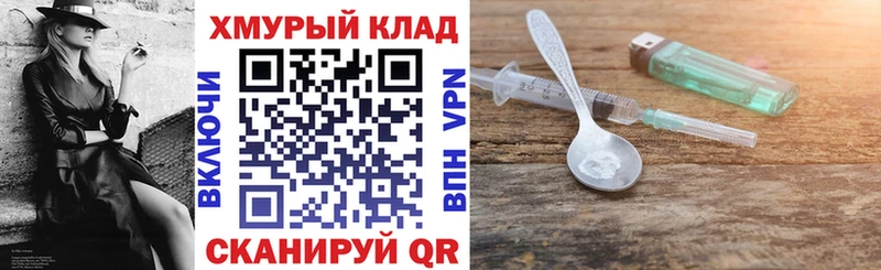 Героин герыч  Кудрово 