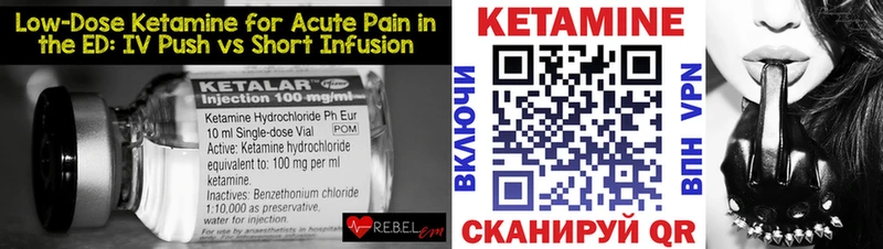 КЕТАМИН ketamine Кудрово
