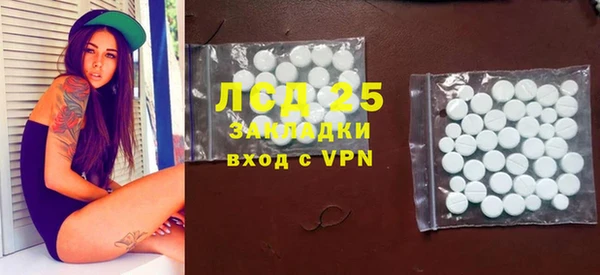 марки lsd Богородицк