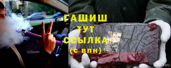 амфетамин Богородск