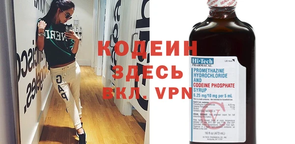 амфетамин Богородск