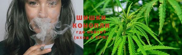 амфетамин Богородск