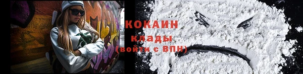 амфетамин Богородск