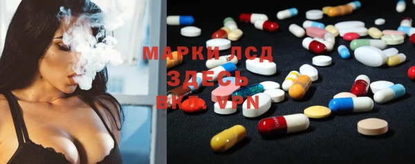 марки lsd Богородицк