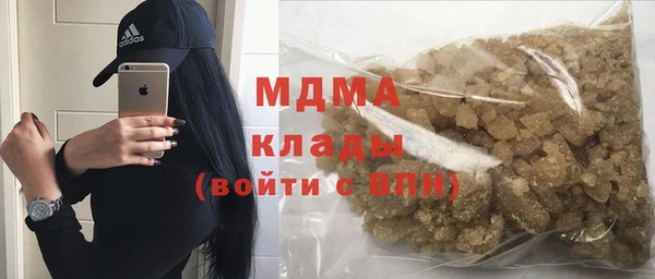 марки lsd Богородицк