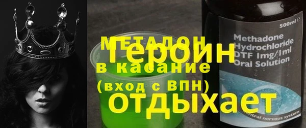 марки lsd Богородицк