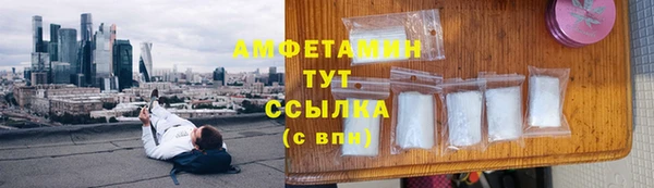 марки lsd Богородицк