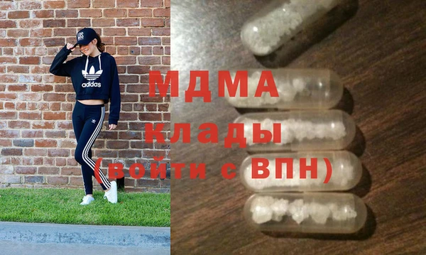 марки lsd Богородицк