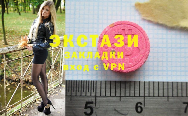 марки lsd Богородицк