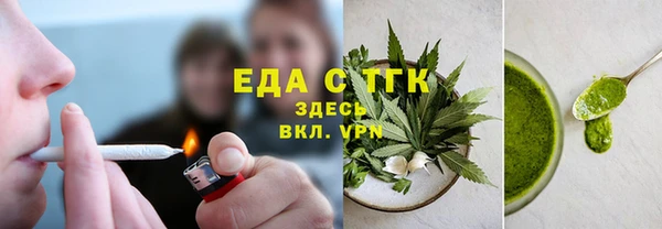 амфетамин Богородск