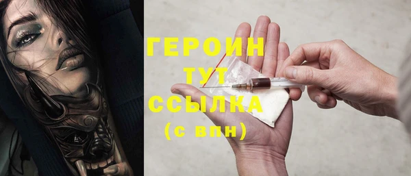 тгк Богданович