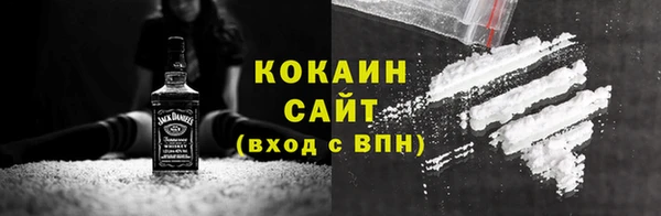 кокаин Пересвет