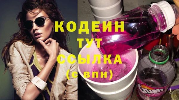 марки lsd Богородицк