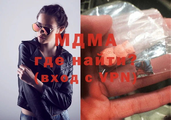 амфетамин Богородск