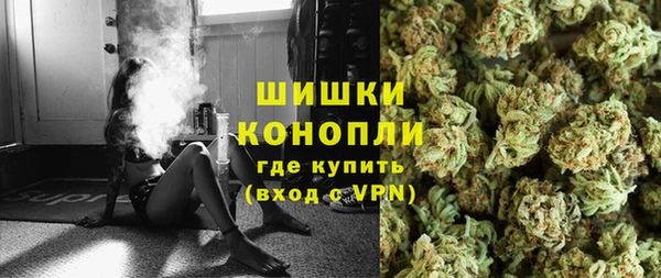 амфетамин Богородск