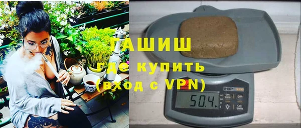 амфетамин Богородск