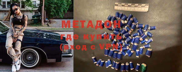 амфетамин Богородск
