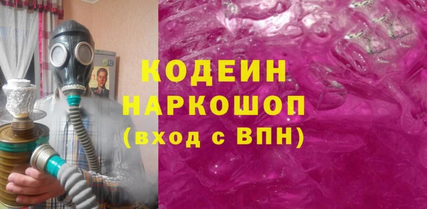 тгк Богданович