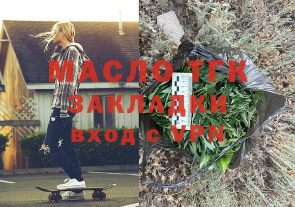амфетамин Богородск