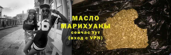 тгк Богданович