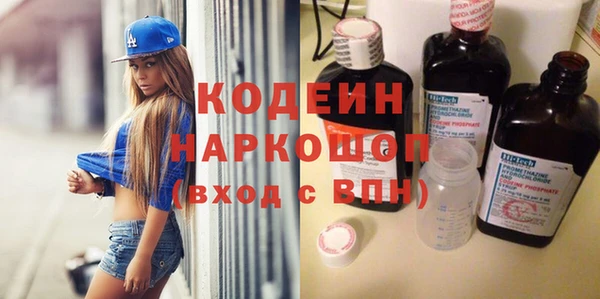 амфетамин Богородск