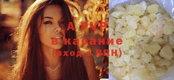 амфетамин Богородск