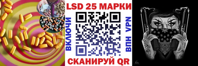 ЛСД экстази кислота  Кудрово 