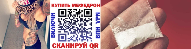 MEGA маркетплейс  Кудрово  Мефедрон кристаллы 