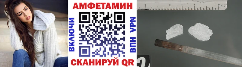 МЕТАМФЕТАМИН кристалл  Кудрово 
