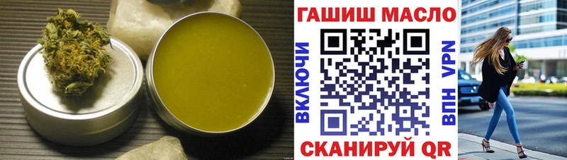 Дистиллят ТГК гашишное масло  Кудрово 
